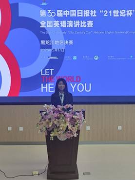 刘子飞省赛比赛照片2025.5.17